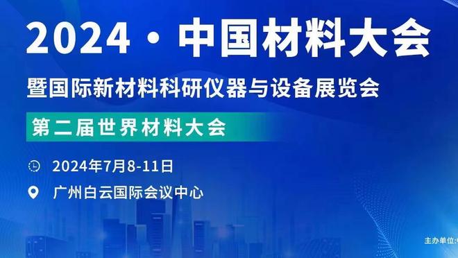 教学赛：北控123-88大胜同曦男篮 陈国豪14分&林葳和法尔缺席