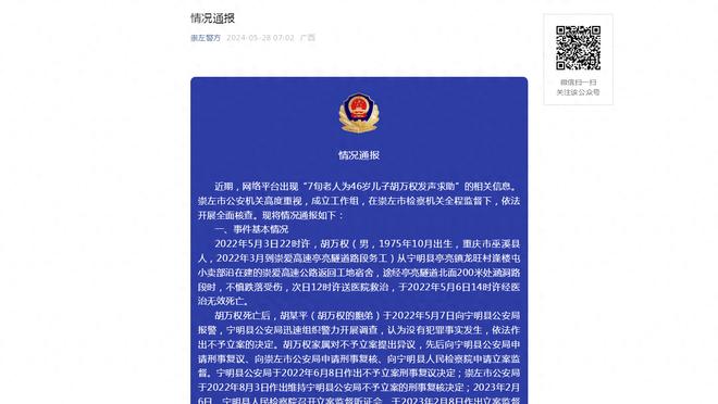 卡斯卡里诺：拉亚比拉姆斯代尔更好，前者是争冠球队的门将