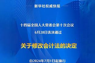 记者：足总杯决赛连续第2年曼彻斯特德比？瓜帅：请尊重考文垂