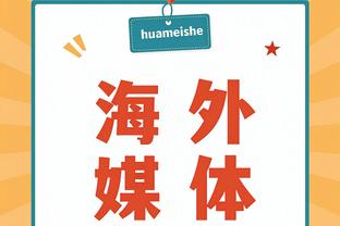 今日热火首发：新秀小海梅顶替巴特勒 联手洛瑞希罗约维奇巴约